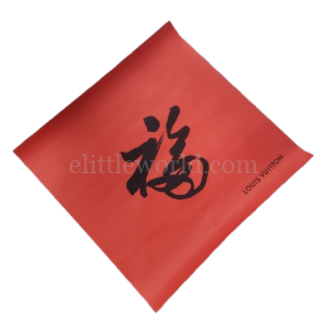 【全新】LOUIS VUITTON 新年揮春 E19713