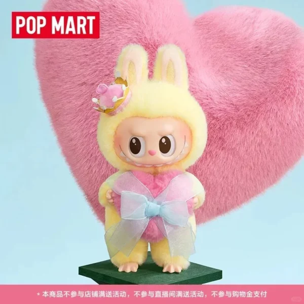 【全新】POP MART LABUBU 象棋大冒險女王掛飾 B2588